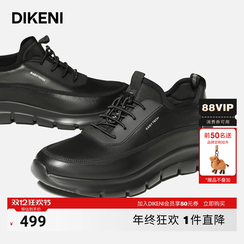 休闲鞋迪柯尼商场同款