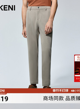 迪柯尼秋季商场同款男装科技锦氨肌理针织休闲裤1F561O901