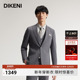 时尚 高级灰轻套西服外套 新品 男士 品质羊毛 迪柯尼秋季