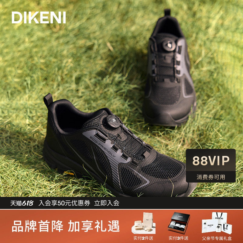 迪柯尼新品男士科技通勤舒适可调节系带运动休闲鞋1F37AH543