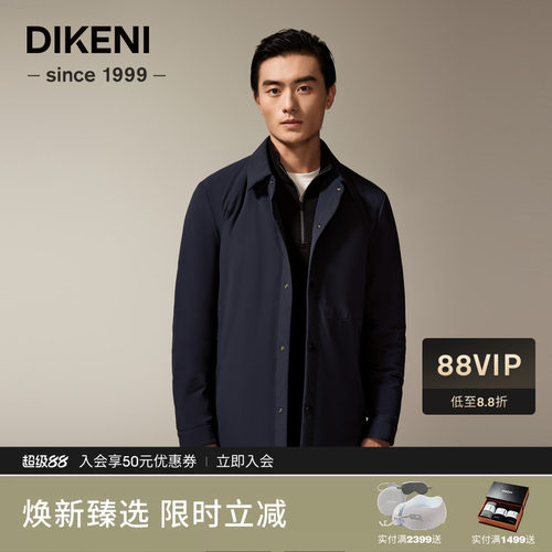 迪柯尼轻暖衬衫款鹅绒服