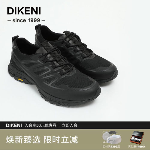 迪柯尼viBram黄金大底休闲男鞋