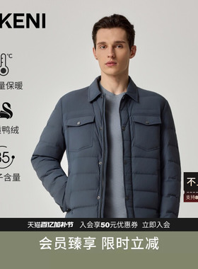 【经典升级2.0】迪柯尼冬季新品男士外套1034工装轻暖排骨羽绒服