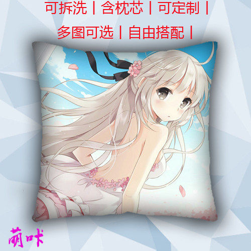 萌咔 缘之空 穹妹 靠枕 方形动漫毛绒/抱枕/坐垫