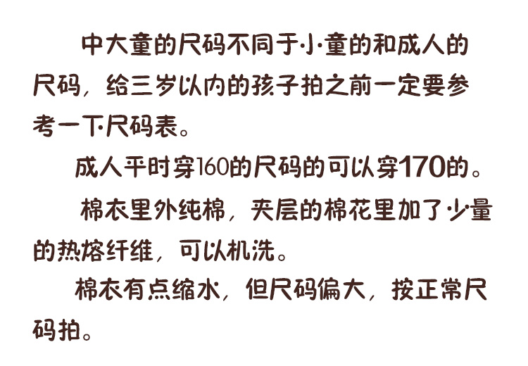 儿童内胆秋冬装纯棉棉服套装棉花内穿针织棉衣男加厚中大童童女童