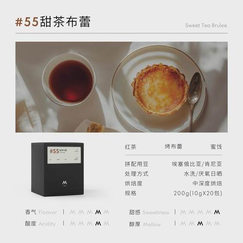 新货MStand精品挂耳咖啡10g*20袋手冲挂耳式黑咖啡中深烘焙拼配豆