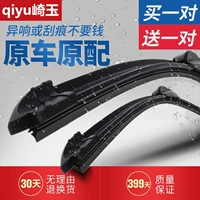 Применимо к Changan CS75Plus Wiper Original CS55 Yidong CS35 Yuexiang Ben Ban Блок Witter без соревнования.