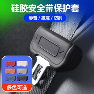 适用本田CRV凌派享域飞度雅阁皓影猎光带卡扣防撞硅胶保护套