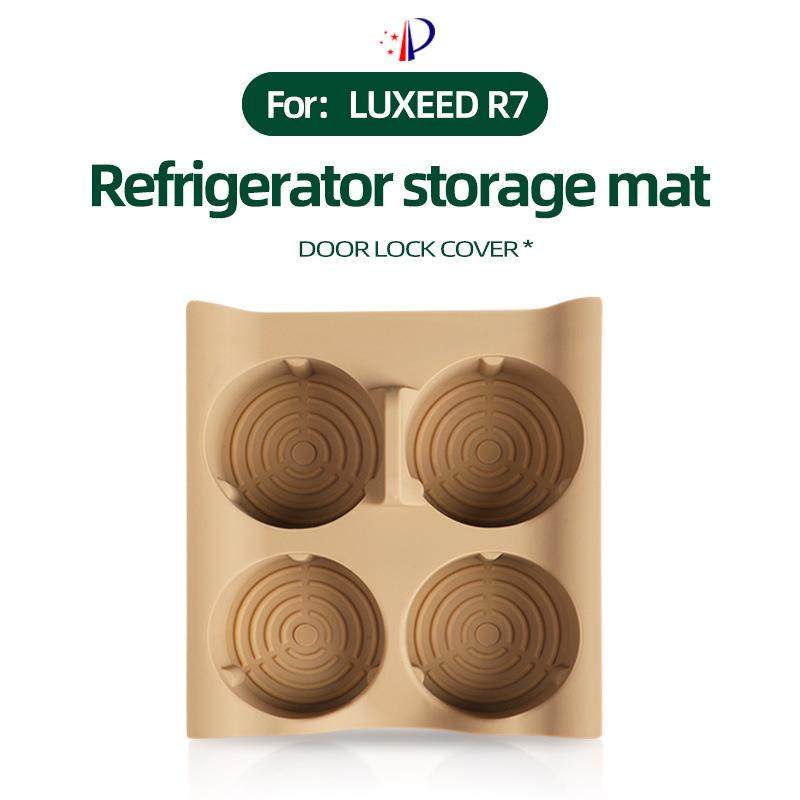 适用于智界R7冰箱杯架专用饮料固定格食品硅胶防滑垫内饰改装配件,汽车用品/电子/清洗/改装,其他内饰/驾乘用品,淘宝优惠券,粉丝福利购,淘宝优惠卷