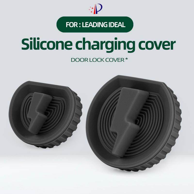 适用理想L6/L7/L8/L9/mega充电口防水盖硅胶连体保护防尘汽车改装,汽车用品/电子/清洗/改装,其他内饰/驾乘用品,淘宝优惠券,粉丝福利购,淘宝优惠卷