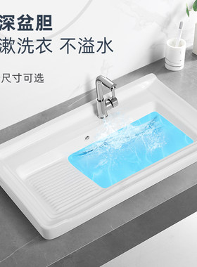 陶瓷洗衣盆半嵌入式洗手池面盆