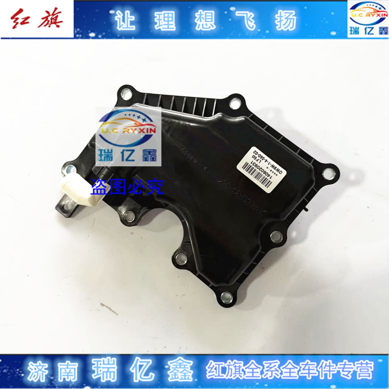 马自达6睿翼马3奔腾B70X80B90曲轴箱通风阀油气油水分离器废气阀