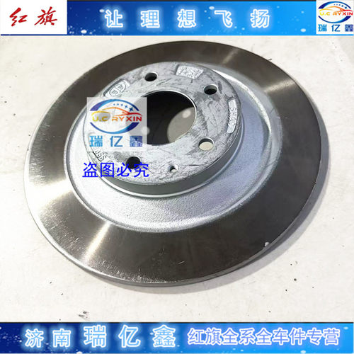适配马自达阿特兹刹车盘红旗H5刹车碟前后盘全新原厂专用汽车配件