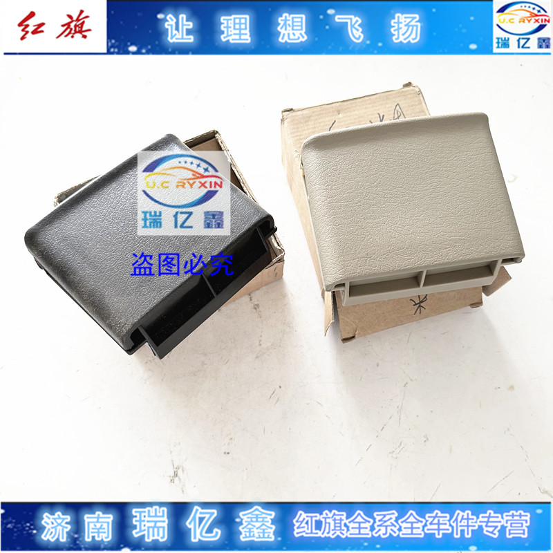 红旗 名仕 世纪星 奥迪100