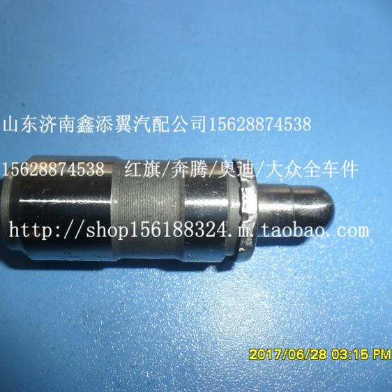 适用于红旗名仕488液压挺杆 气门顶杆 液压顶杆 发动机顶柱大修件