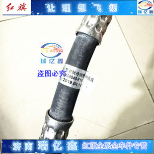 适配红旗EHS3 空调连接管冷气管空调压缩机管蒸发箱连接管
