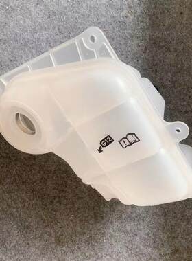 适用帕萨特B5领驭新领驭奥迪A6膨胀壶防冻液壶冷却液壶副水箱