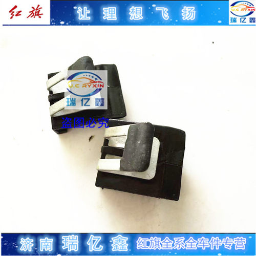 适用于红旗H7邮箱盖弹簧 开启卡簧 加油口盖开启弹片总成
