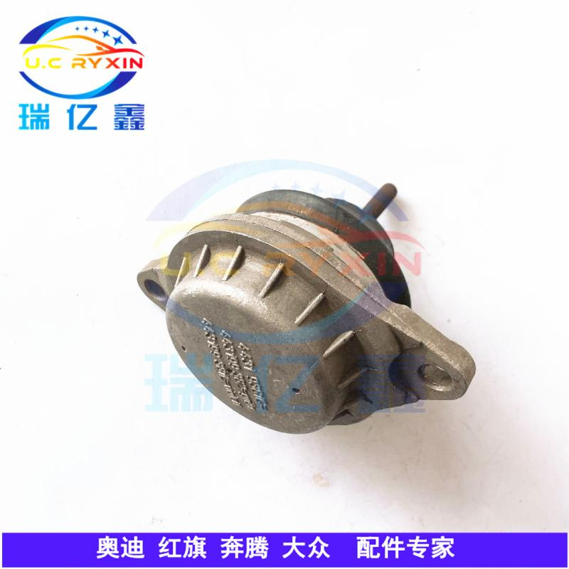 适用于红旗名仕488四代奥迪200发动机胶垫发动机脚垫发动机支架垫