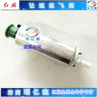 红旗488名仕四代世纪星奥迪100/200A8D3进口A6柴油草原狼汽油泵芯