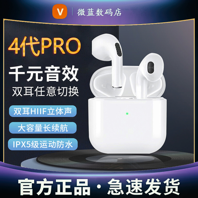 新款蓝牙耳机无线蓝牙女生款主动降噪高配运动耳机超长待机音质超