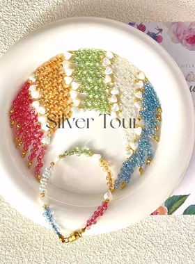 SilverTour彩虹软糖手链
