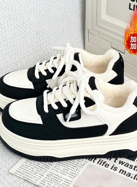 2025舒适冬季新款女鞋百搭厚底加绒保暖板鞋加厚不冻脚鞋子女