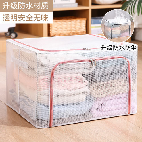 大号透明衣服收纳箱家用布艺储物