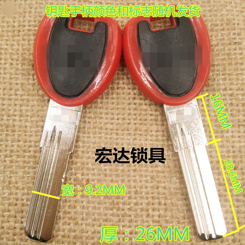 小金人超b级 钥匙胚 钥匙胚子手柄颜色随机发货  宏达锁具