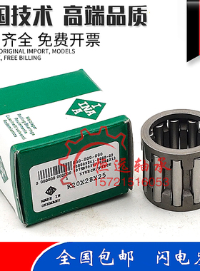 德国进口INA滚针轴承 K68X74X30 K70X76X20 K70X76X30 K70X78X30