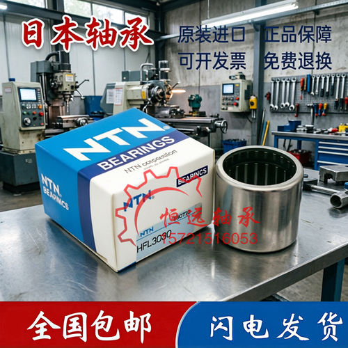 NTN滚针轴承TA HMK HK 0810 0815 0912 1010 1012 1015 1212 1215