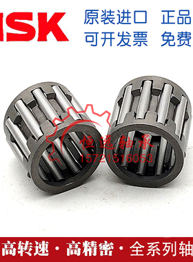 NSK进口向心花篮滚针轴承K32X37X17内径32外径37 38 39 40高20 25