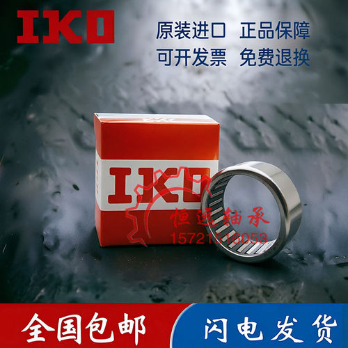 IKO日本双面密封滚针轴承HK 3016 3020 3024 3516 3520 4016-2RS