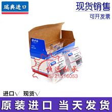 进口SKF微型高速小轴承R2 R3 R4 R6 R8 R10 R12 R14 R16 -2RS -2Z