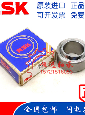 日本NSK向心关节轴承GEG10C GEG12C GEG15C GEG17C GEG20C GEG25C