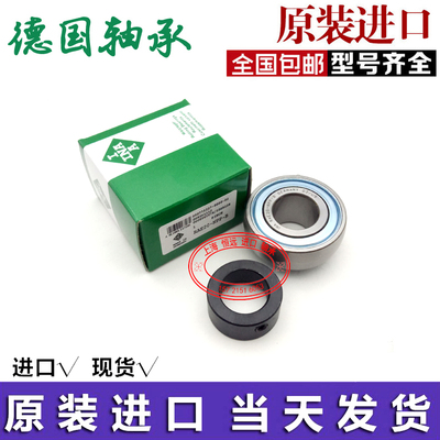 进口INA轴承 GRAE 12 15 17 20 25 30 35 40 NPP B NPPB FA125 XL
