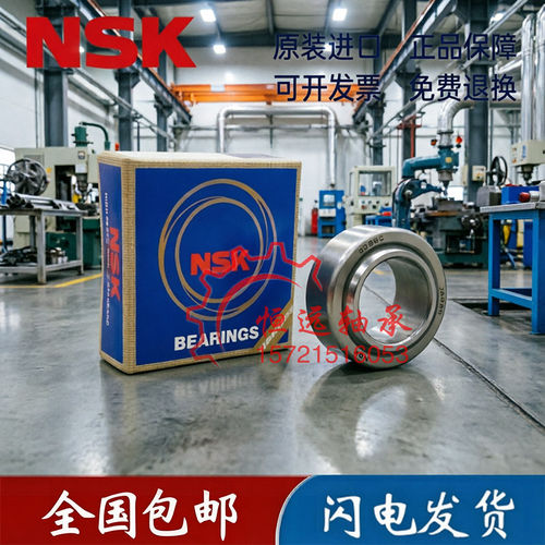 进口NSK自润滑向心关节轴承GE4C GE5C GE6C GE8C GE10C GE12CGE15