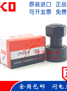 进口IKO滚轮轴承CR 22 24 26 28 30 32 36 V VR VUU VUUR