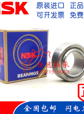 原装进口NSK自润滑向心关节轴承 GE15C GE17C GE20C GE25C GE30C