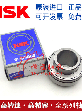 日本进口NSK外球面轴承 UK 208 209 210 211 212 213 D1 X