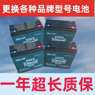 优速电动车南都旭派超威电池黑金力伴20铅酸京球电瓶池实惠