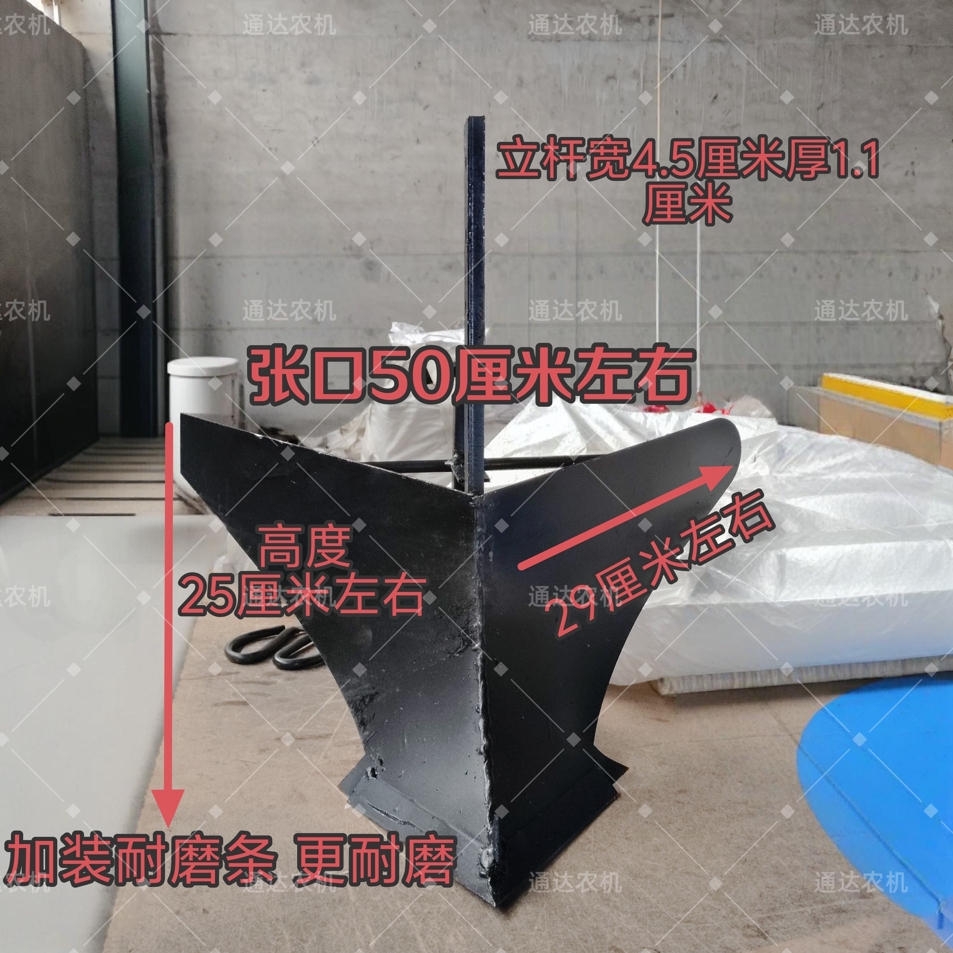 新款微耕机开沟犁培土翻土开沟犁头燕尾犁可调犁耐磨