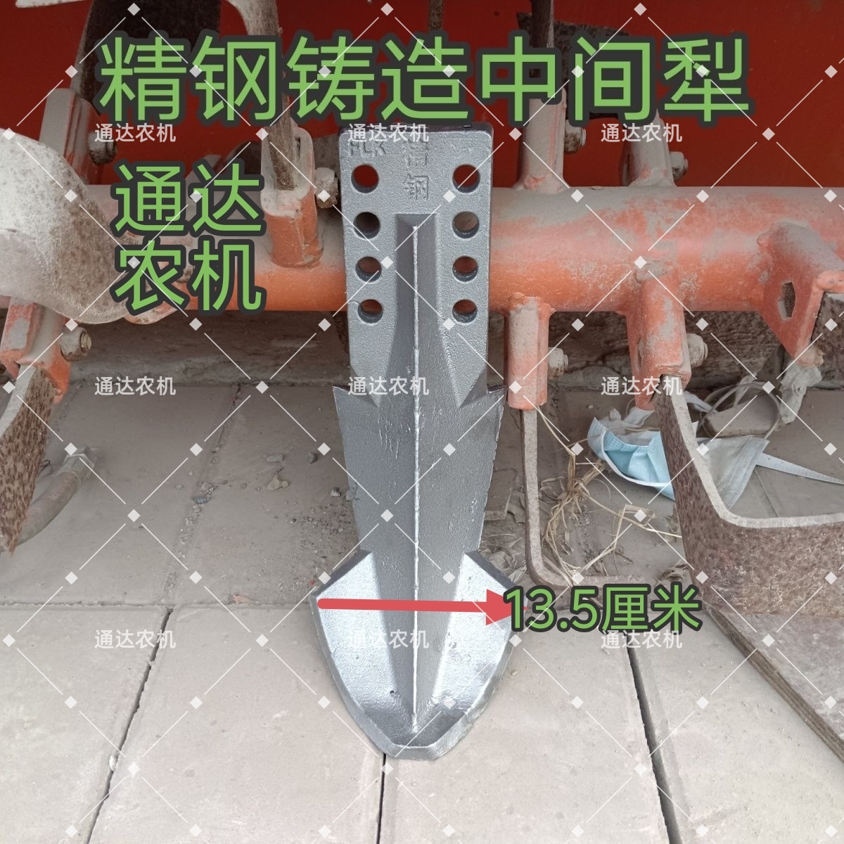 新款加宽加强筋旋耕机中间犁中间特大号犁体沾泥精钢犁尖铸钢一体