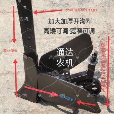 加大开沟犁微耕机通用翻土豁地培土带轮可调宽度20-40厘米新款