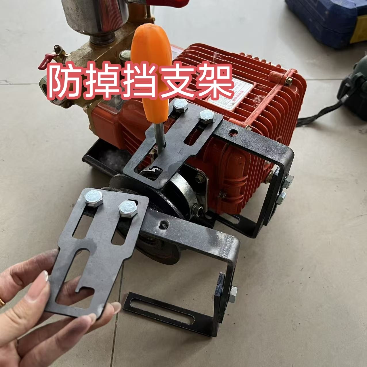 打药泵防掉档支架离合杆支架离合器防脱