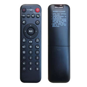 适用于腾讯极光3C 4C盒子创维T3小湃盒子T3pro机顶盒遥控器