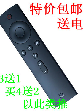BFTV/暴风TV 遥控器 超体电视通用40X 50X 55X 42B 55B 0TM 40F1