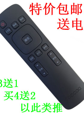 包邮 创电视遥控器32/40/K1Y 42K1T 55K1Y 49U2黑色