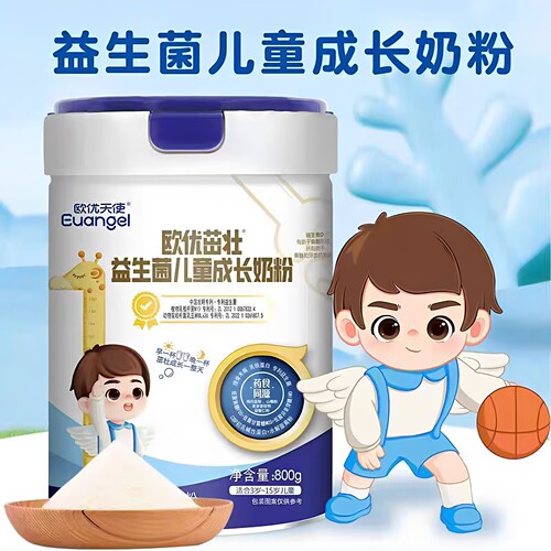 欧优天使益生菌儿童成长奶粉3-15岁儿童学生配方奶粉药食同源奶粉