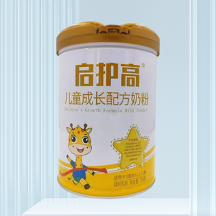 圣元启护高儿童成长配方奶粉高钙乳铁蛋白益生菌牛脾肽儿童配方粉